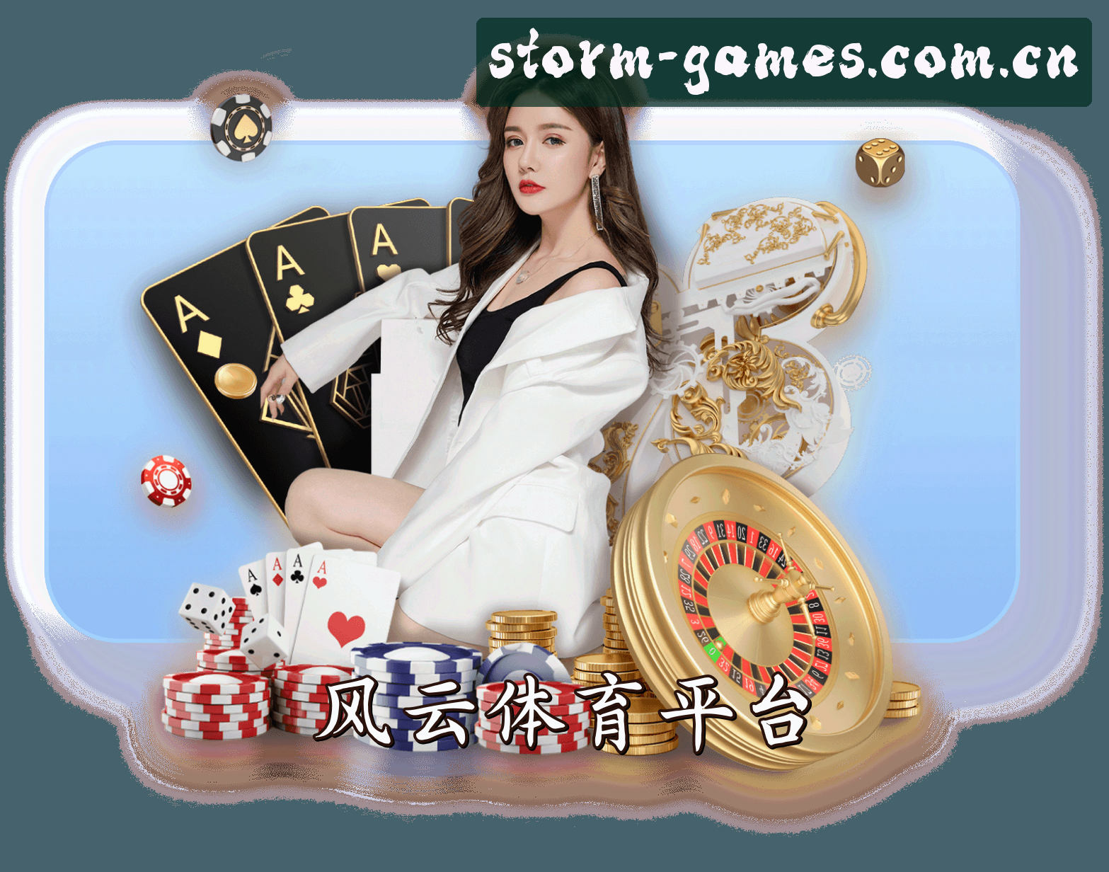 关于我们